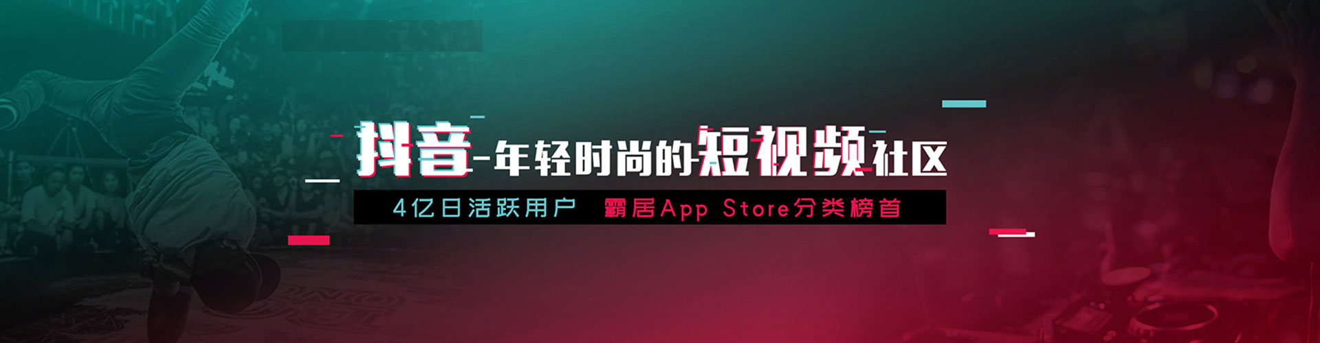 凌源竞价开户